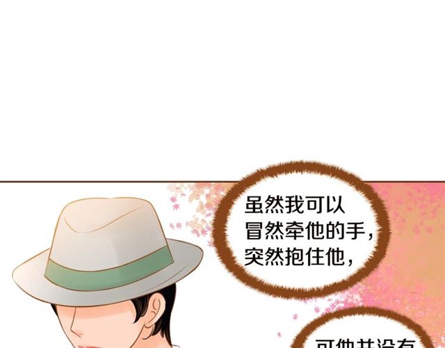 第8话 家里有矿35