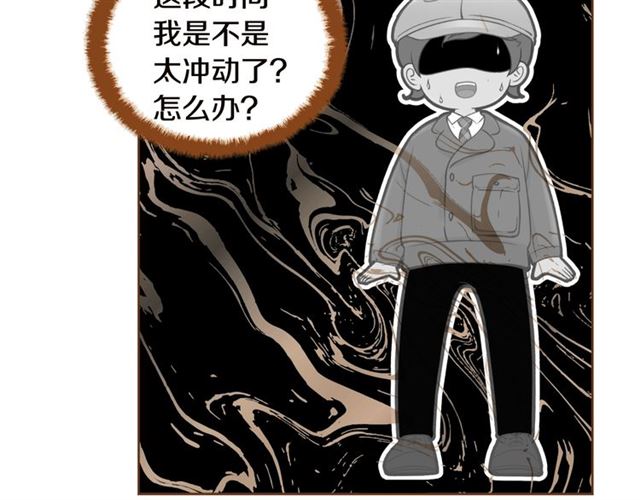 第8话 家里有矿37