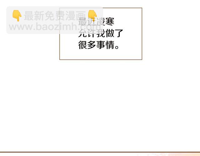 第8话 家里有矿4