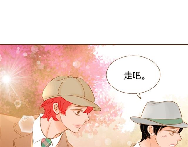 第8话 家里有矿41