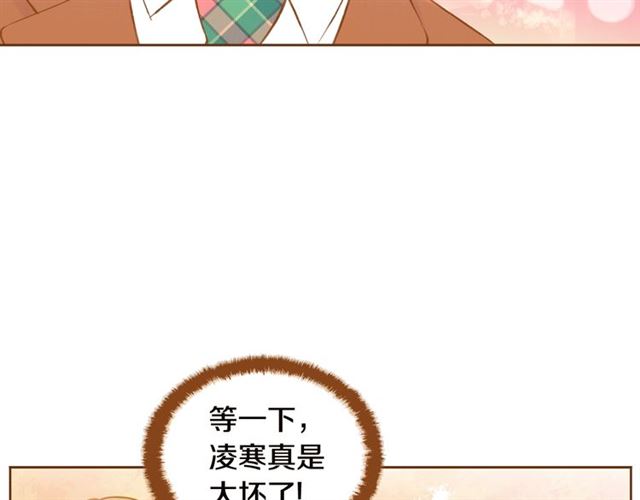 第8话 家里有矿51