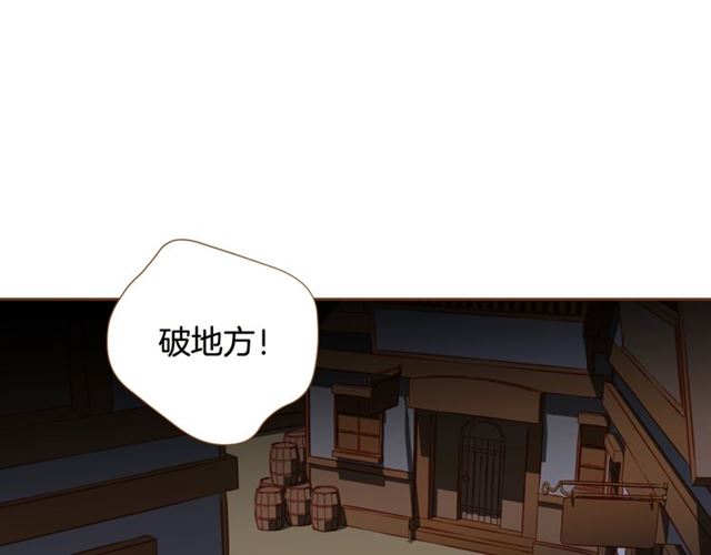 第8话 家里有矿62