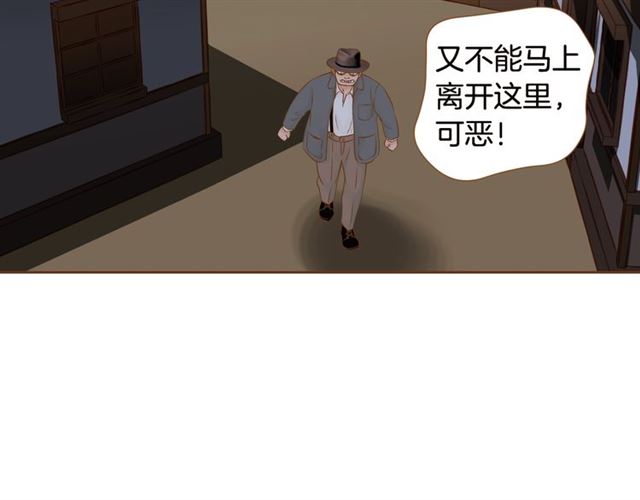 第8话 家里有矿63