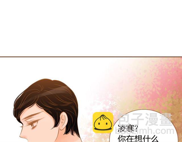 第8话 家里有矿71