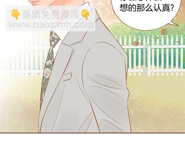 第8话 家里有矿72