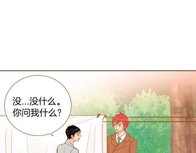 第8话 家里有矿73