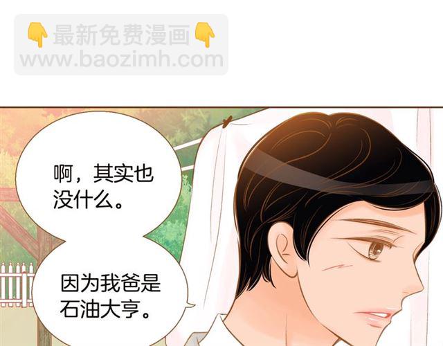第8话 家里有矿77