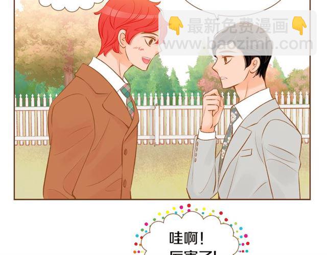 第8话 家里有矿79