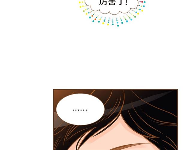 第8话 家里有矿80
