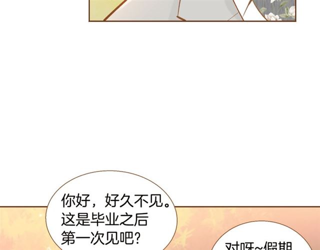 第8话 家里有矿82