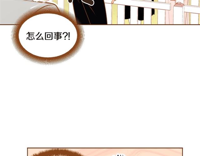 第8话 家里有矿84