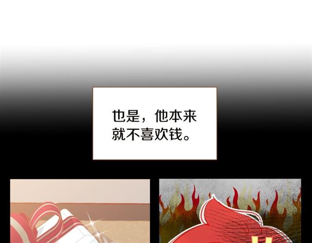 第8话 家里有矿86
