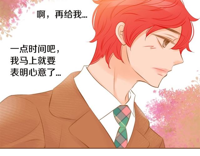 第8话 家里有矿89