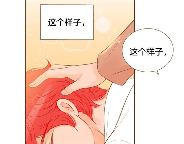 第9话 圣诞惊喜107