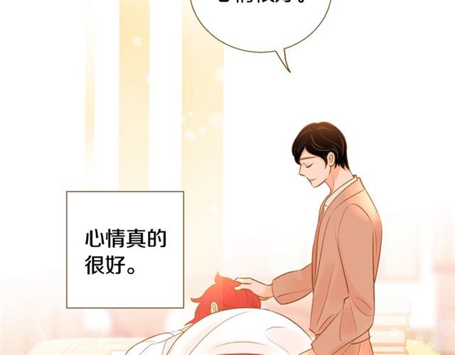 第9话 圣诞惊喜109