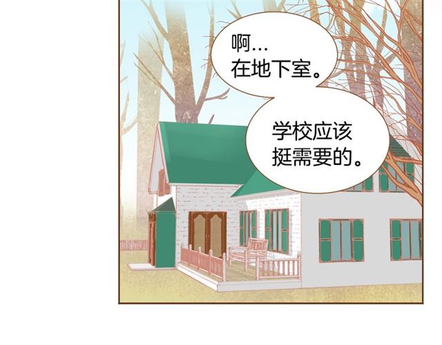 第9话 圣诞惊喜114