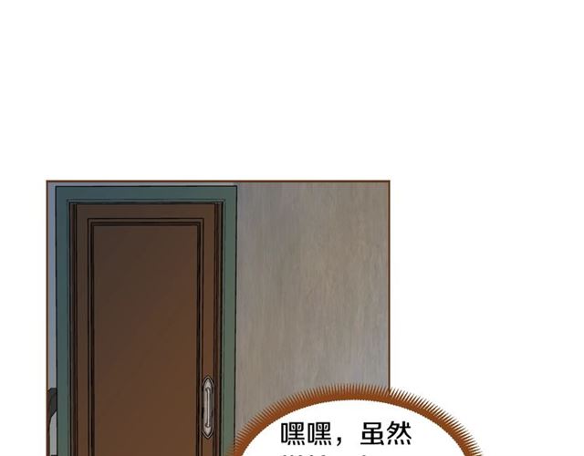第9话 圣诞惊喜115
