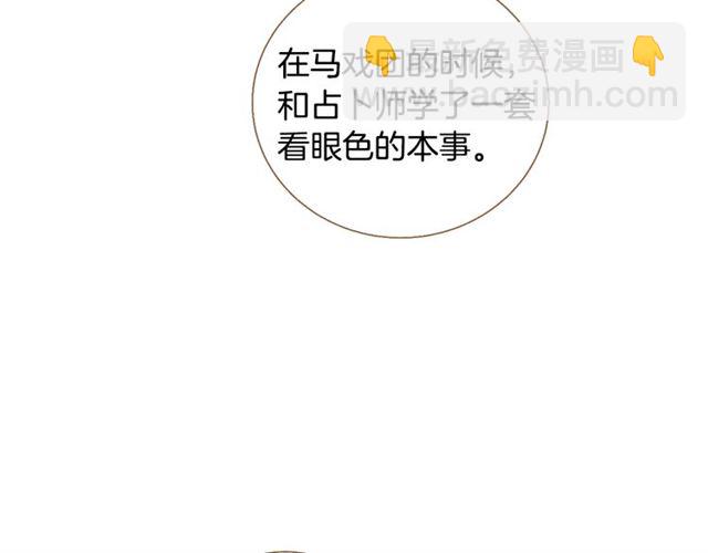第9话 圣诞惊喜13