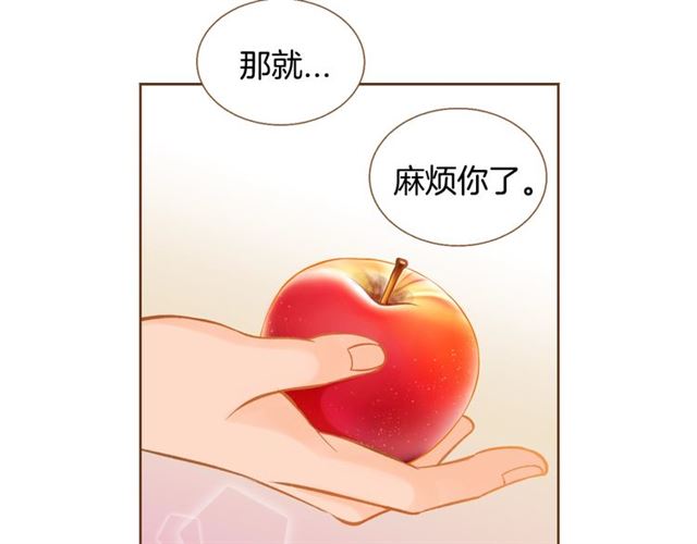 第9话 圣诞惊喜14