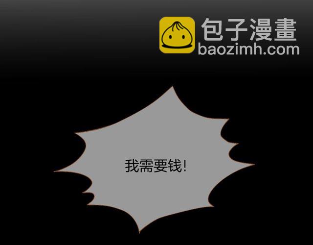 第9话 圣诞惊喜26