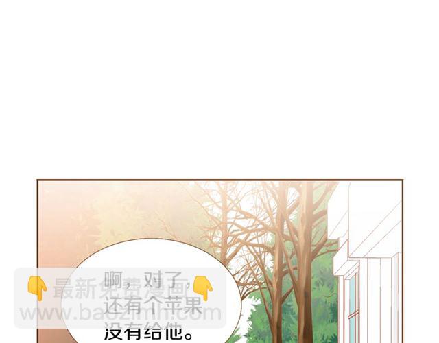 第9话 圣诞惊喜3
