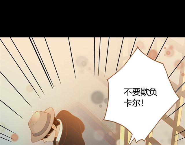 第9话 圣诞惊喜41