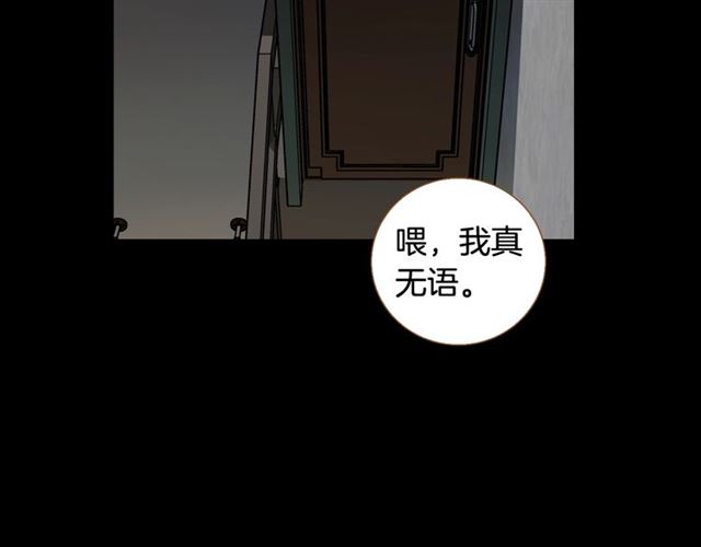 第9话 圣诞惊喜45