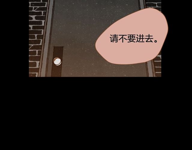 第9话 圣诞惊喜59