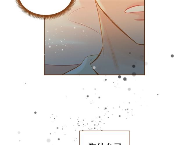 第9话 圣诞惊喜67
