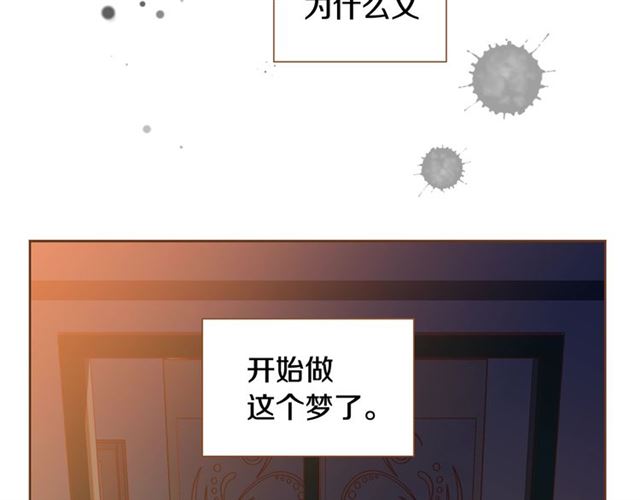 第9话 圣诞惊喜68