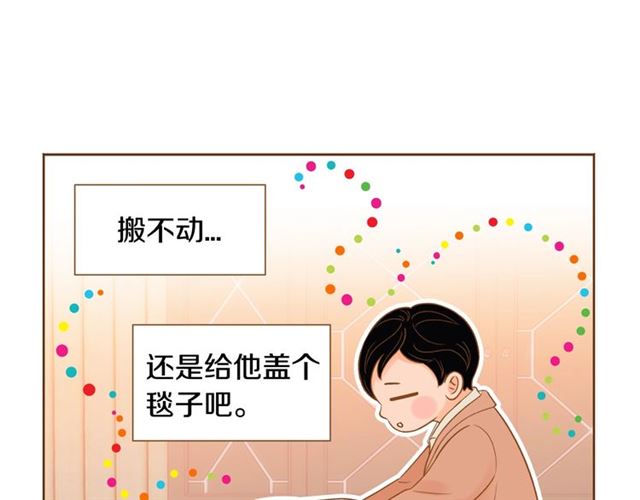 第9话 圣诞惊喜81