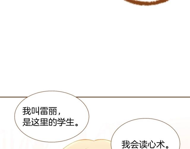 第9话 圣诞惊喜9