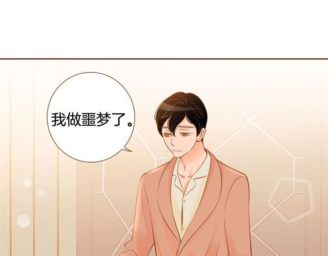 第9话 圣诞惊喜99