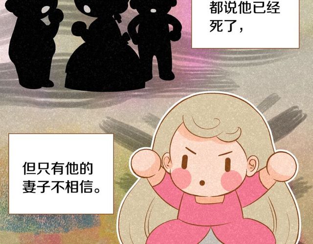 第10话 守着宝藏的龙104