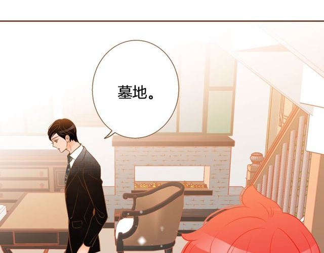 第10话 守着宝藏的龙11