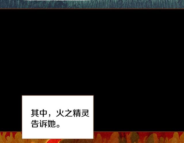 第10话 守着宝藏的龙111