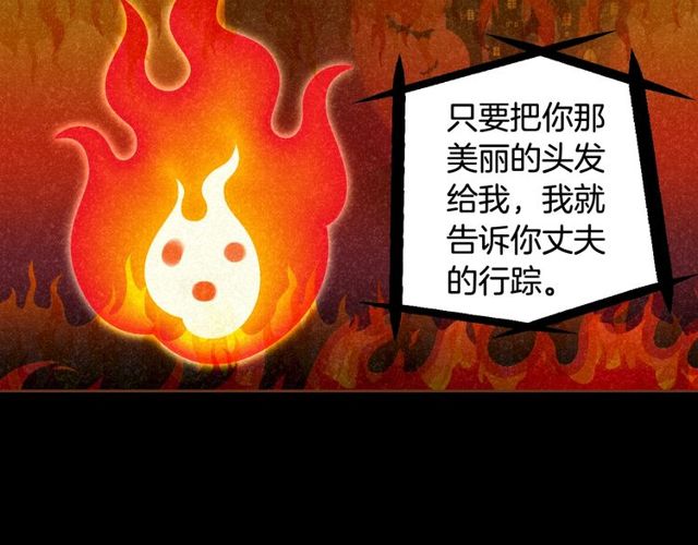第10话 守着宝藏的龙112