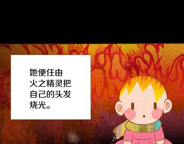 第10话 守着宝藏的龙114