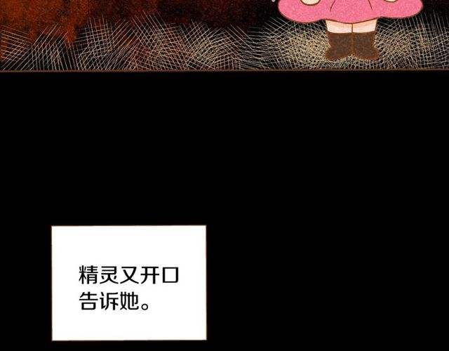 第10话 守着宝藏的龙115