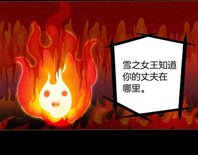 第10话 守着宝藏的龙116