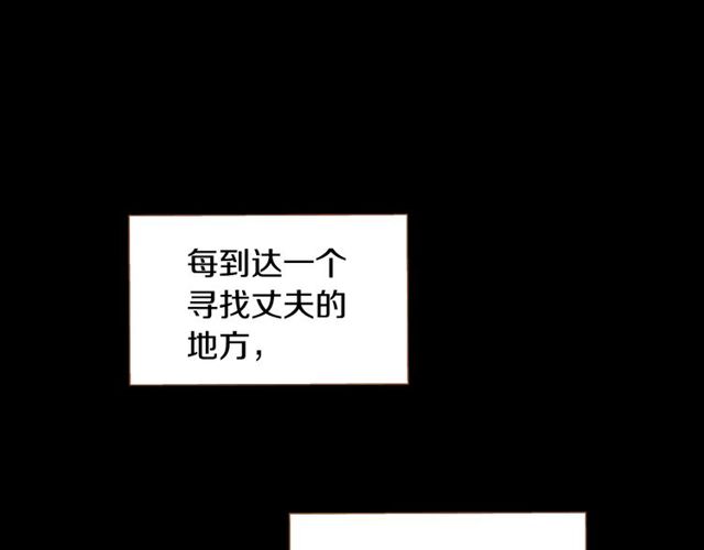 第10话 守着宝藏的龙117