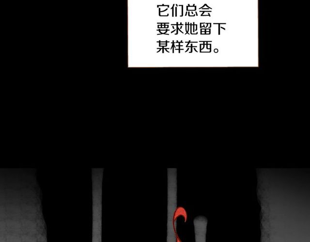 第10话 守着宝藏的龙118