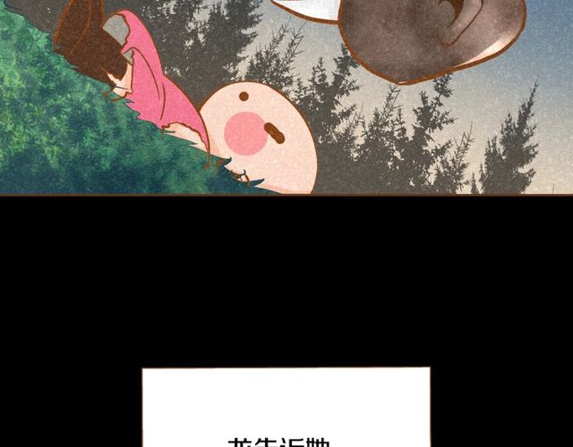 第10话 守着宝藏的龙131
