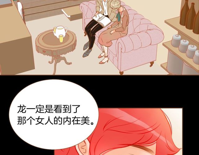 第10话 守着宝藏的龙136