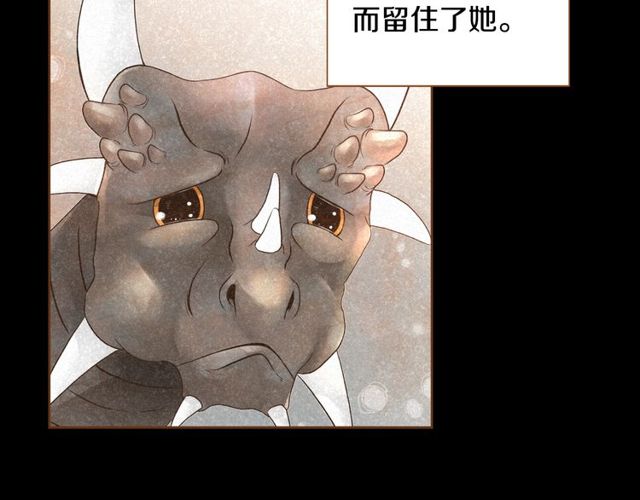 第10话 守着宝藏的龙140