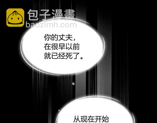 第10话 守着宝藏的龙148