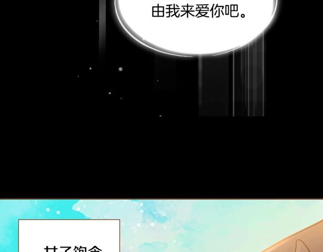 第10话 守着宝藏的龙149