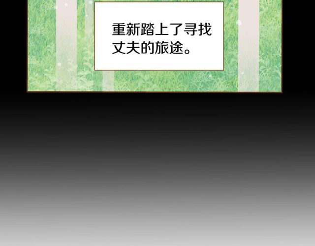 第10话 守着宝藏的龙158