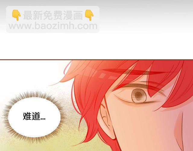 第10话 守着宝藏的龙159