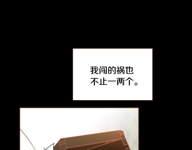 第10话 守着宝藏的龙16